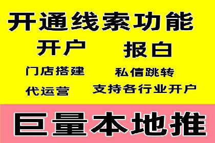 某汽车品牌如何通过SEM外包提升品牌知名度